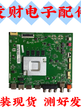 TCL 75V6 75F8A 75L8 75F9S 70F9 58A88主板40-T972AI-MAA2HG
