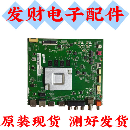 TCL 75V6 75F8A 75L8 75F9S 70F9 58A88主板40-T972AI-MAA2HG