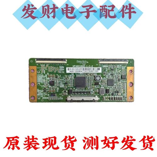 原装TCL L48F1600E L46E5300D L46F2560E 逻辑板MT4601B02-1-C-2