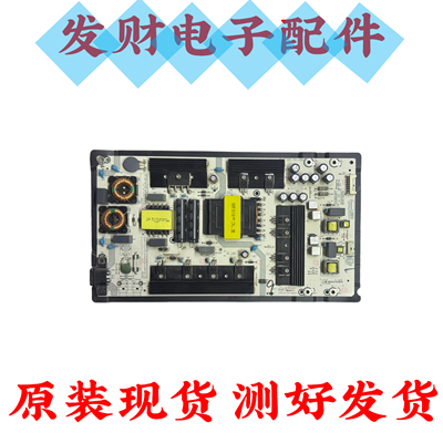 原装海信HZ65A55 H65E3A 65A57 65A65 电源板RSAG7.820.7911/ROH