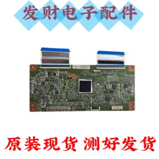 乐视L503IN X3-50 PPTV-50C2S4K 创维50V5/50M5逻辑板EAMDJ2S55