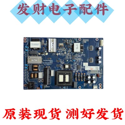 原装长虹58D5P 65A4U 65D2S 65D4P 65D5P电源板JUC7.820.00226034