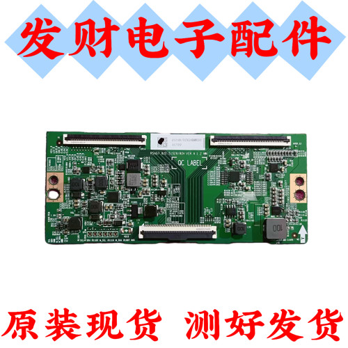 海信85E3N-PRO 65E5N-PR0逻辑板 RSAG7.820.51529/ROH