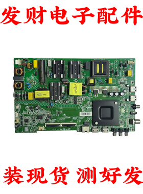 原装康佳LED55K5100 55K55US 55D3主板35024420配屏72002523YT