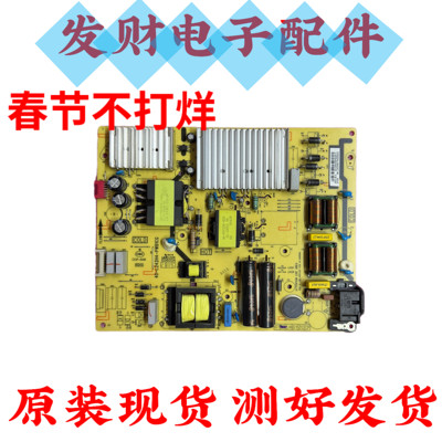 原装TCL 55C9 65C9 电视电源板 40-L242H4-PWA1CG 测好