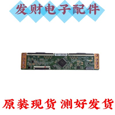 海信50E3G 50A53A 50PUF7294/7935/T3逻辑板 CV500U2-T01