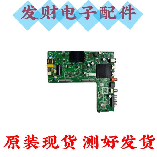 海信43V1F-R 43A3F/V1H-R 43V1G-J主板TPD.MT9255T.PB702/707/703
