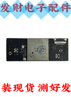 原装创维无线网卡WiFi模块N012403-000474-002 U792101