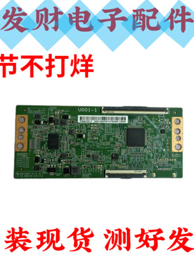 原海信85A7F逻辑板U001-1 UOO1-1 白条码ST8461D01-2屏HD850V8U81