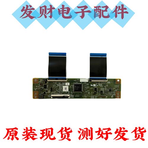 原装海信60E3F 70E3F 70V1F-R 逻辑板 RUNTK 0488FV 6609TP ZA/ZZ