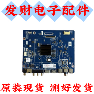 长虹65A6U 65DP650电视机主板JUC7.820.10001522配屏C650U20