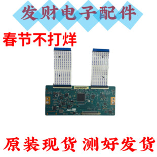 TCL D55A620U L55E5800A-UD海信HZ55U7A逻辑板55T32-C0M