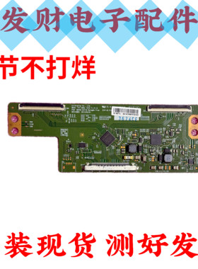 长虹LED49C1000n LED50X1200AF 49E360E 逻辑板6870C-0471D/0481A