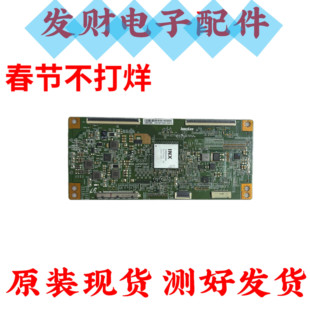 原装创维50V5 50M5 乐视L503IN X3-50逻辑板EAMDJ2S52 IN8906A