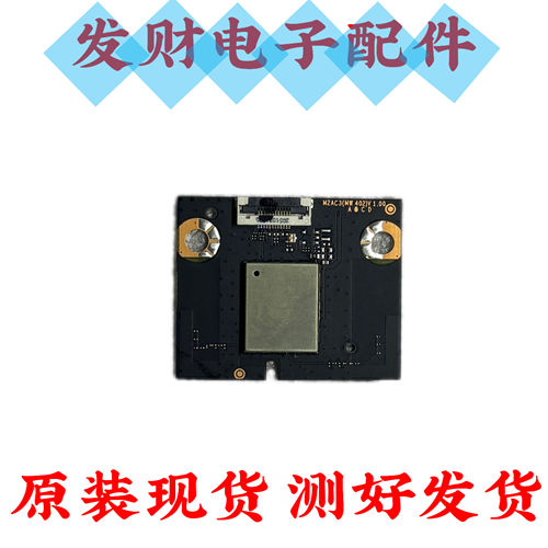 海信55E3G 65E3F 50V1F-R无线网卡M2AC3(MW 402)V1.00 1261585