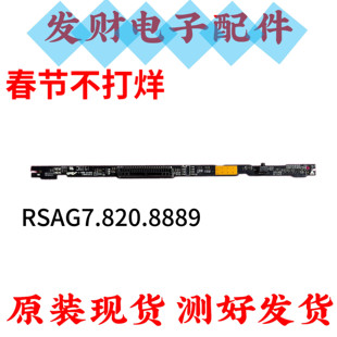 海信HZ55E3D 55A65E 55A57E 55A59E遥控开关按键板RSAG7.820.8889