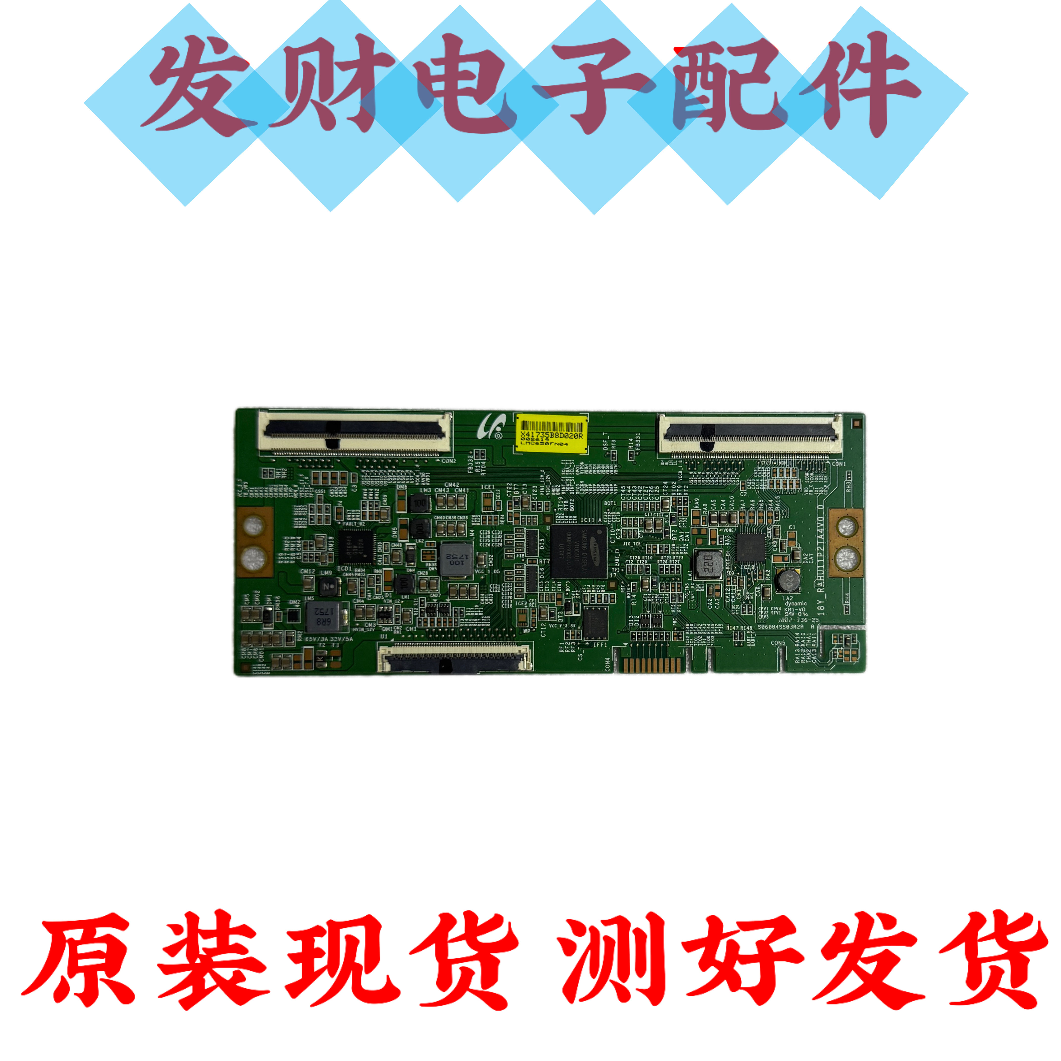 TCL 65L2 65V6/P8/A620U 小米L65M5-AD逻辑板18Y_RAHU11P2TA4V0.0