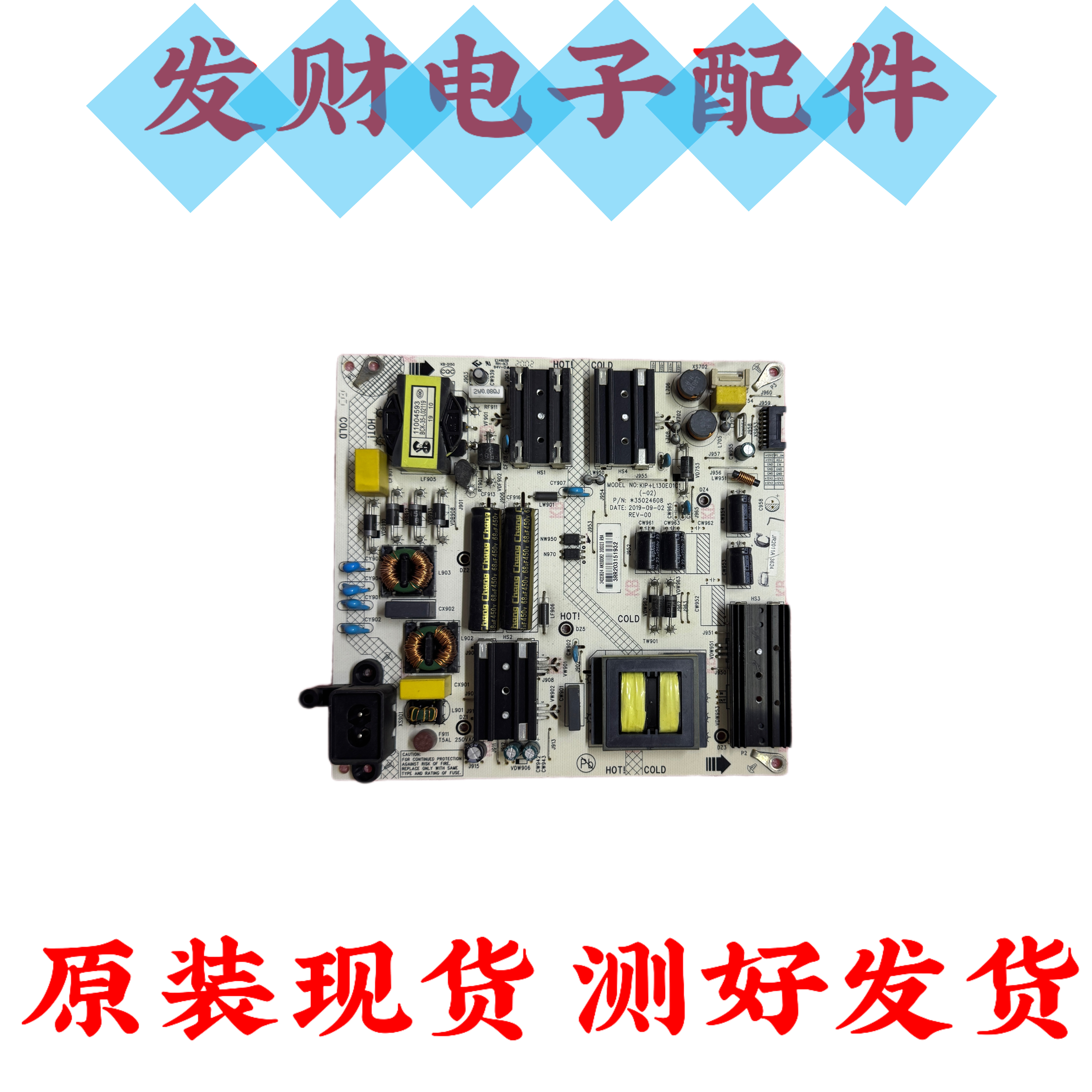 康佳LED55K620/LED55U5/55G9Q电源板35024608 34023624 35025219