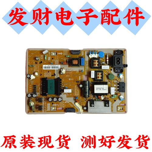 原装三星UA49/55K6800AJXXZ UA55KC20SAJXXZ电源板BN44-00872A
