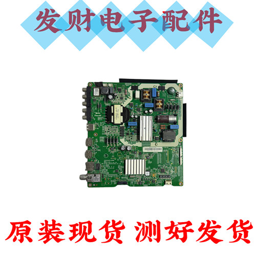 原装三星UA55MUF30ZJXXZ 49NU7000JXXZ 液晶电视主板V3S55UC120M0