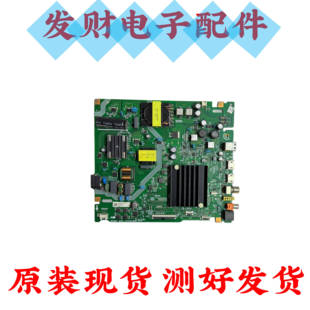 原装海信65E3G 65D3H 65A52H主板RSAG7.820.12378屏HD650H1U41