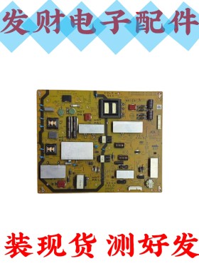 夏普LCD-48S3A/DS72A LCD-55S3A电源板RUNTKB351WJQZ JSL2168-003