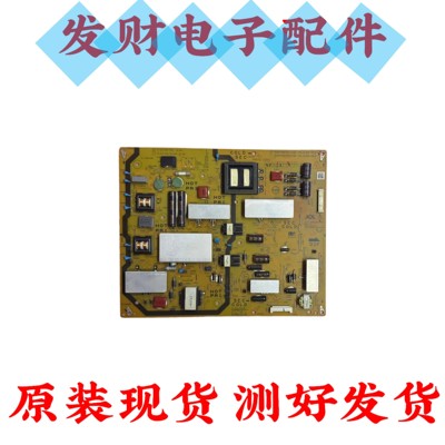 夏普LCD-48S3A/DS72A LCD-55S3A电源板RUNTKB351WJQZ JSL2168-003
