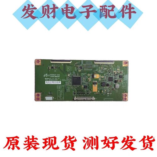 原装TCL L50E5000A LE50D8800康佳LED50M6180AF逻辑板V500HJ1-CE6