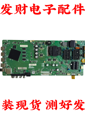 小米L50M5-AD L55M5-AD L55M5-AQ AZ主板TPD.T962.PC790 PC799