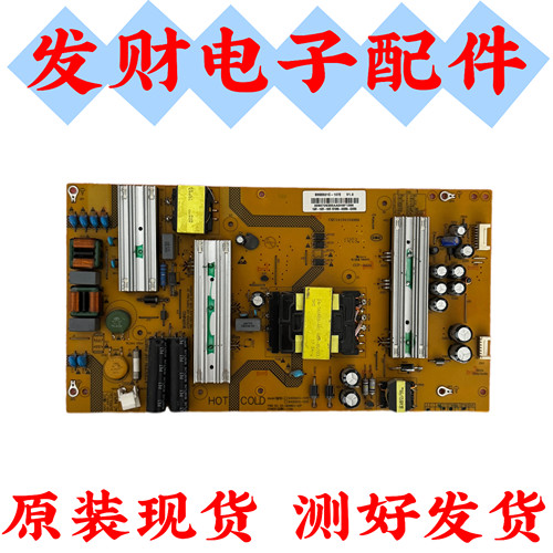 海尔LS55AL88K20 LE55U31电源板 25-DB4862-X2P SHG5501C/E-107E