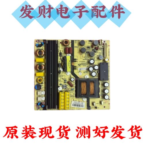 原装海尔U55H3/LS55A51/U55A5康佳A55U S55U电源板TV5502-ZC02-01