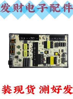 原装海信HZ75A65 HZ75E5A HZ75E3D电源板RSAG7.820.8345/R0H