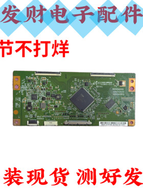 原装TCL L46E5200 创维46E65SG 39E550/580F/E逻辑板V236H3-CS3-C