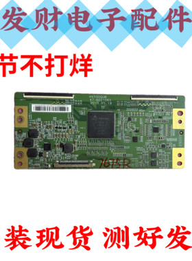 原装长虹55A1U逻辑板HV550QUB-N81 2015 47-6021063现货