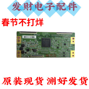 原装长虹55A1U逻辑板HV550QUB-N81 2015 47-6021063现货