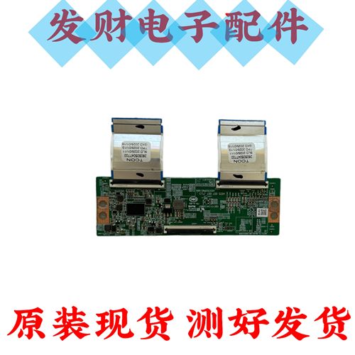 原装红米L55RB-AP L75RB-AP 电视逻辑板DKTV-TL-BL03-AB-20231009