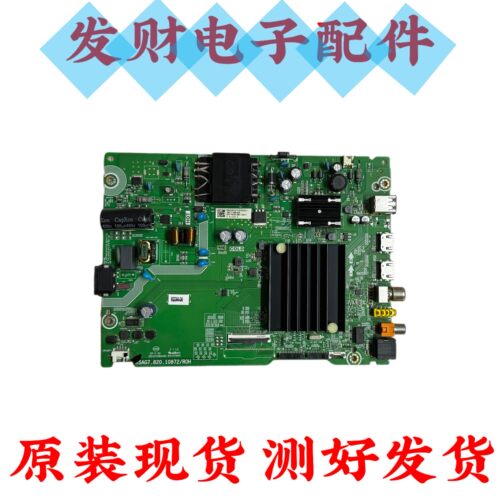 原装海信50A5F 50A52F电视主板RSAG7.820.10872屏HD500Y1U92现货