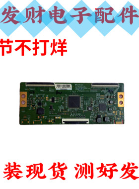 原装创维55LG 55G650 55H6 65G35 65H7S 逻辑板6870C-0805A