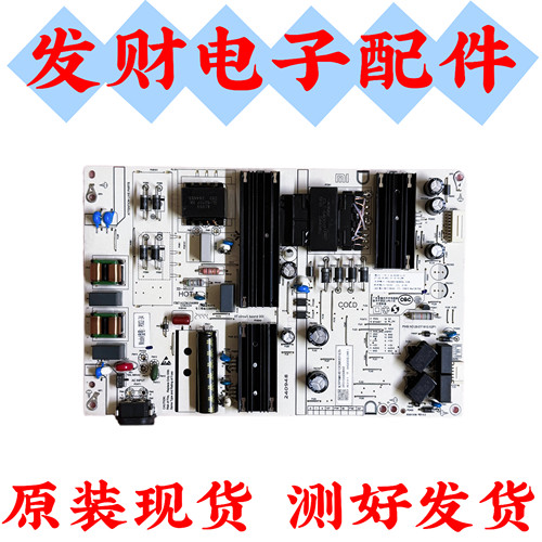 红米L65RB-RXE L75RB-AP电源板SHG6502Q-248E-L 25-DT1812-X2P1