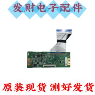 原装海信75E3H 75E3G 75V1K液晶电视逻辑板 RSAG 7.820.13116/ROH