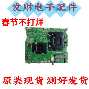 原装海信LED55MU7000U主板 RSAG7.820.6772 屏HE550M7U83现货