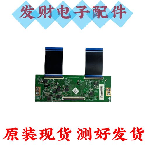 原装海信55E3G 55A6G 55V1F-R 65E3G 43E3F逻辑板RSAG7.820.11133