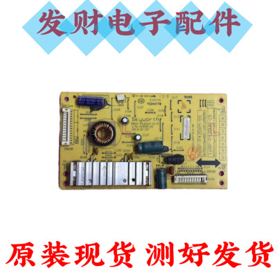 创维47E610G/83RE恒流板168-P420WM-15/55 5800-P42DWM-0170/0180