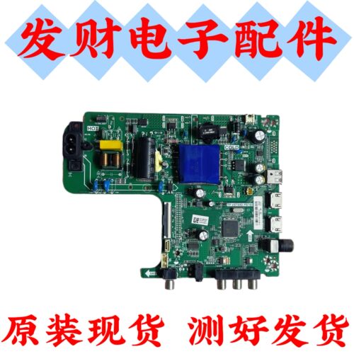 原装海信HZ43E30D主板TP.VST69D.PB760屏JHD425S1F21-K2现货
