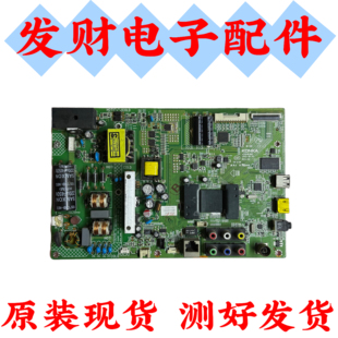 原装康佳LED42F3700NF LED42G1300主板35018362配屏324YT 383YT