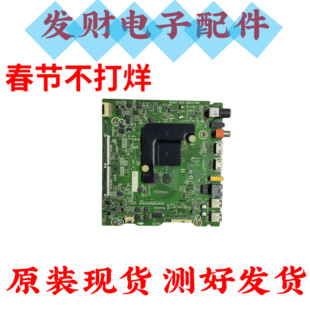 海信H65A52 HZ65H55 H65E3A主板RSAG7.820.8803屏HD650V1U71/72