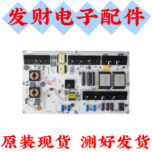 原装海信LED65K680X3DU 660X3D 65XT880G3DF电源板RSAG7.820.5013