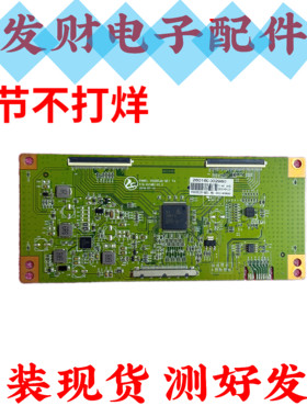 原装小米L50M5-AD逻辑板V500DJ6-QE1 T4 V674B2-V3.0 4K现货测好