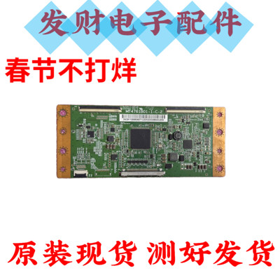 原装TCL L48A71 L48F3500A-3D 48L3350C 逻辑板MT4761B01-1-C-2