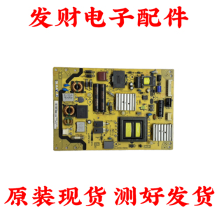 48A71电源板40 E371C0 原装 PWH1XG L48F3600A PWG1XG 测好 TCL